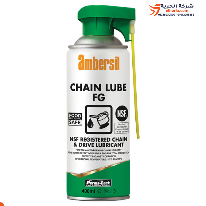 AMBERSIL Chain Lube FG Perma-Lock | زيت تشحيم سلاسل غذائي عالي الالتصاق للصناعات الغذائية